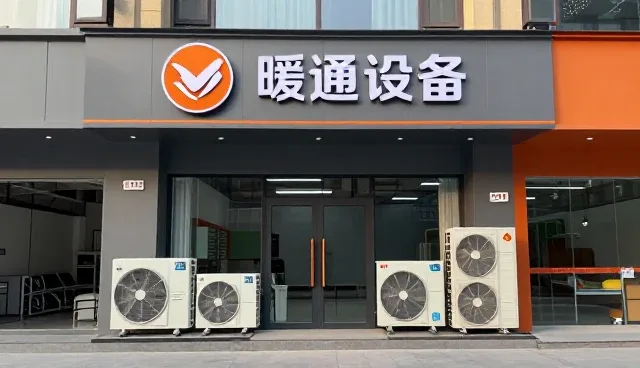 暖通设备在商业建筑中的关键应用场景分析